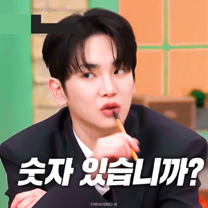 [25.05.10] KEY - 놀라운토요일 | Amazing Saturday EP.365