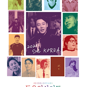 동욱인사이드 에센엘