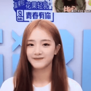 [胡馨尹/후신인] 청춘유니 움짤