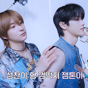 240709 이프랜드 비하인드 성찬영