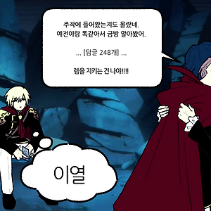 파판영식 한장요약