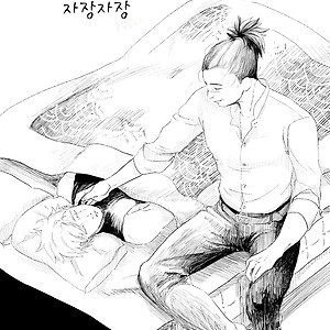 [카카이루] 육교의 자장자장