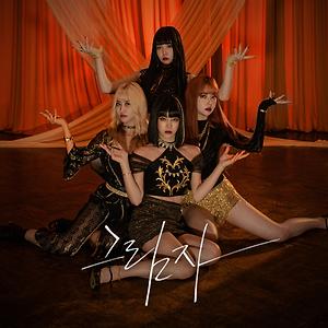 Pink Fantasy - Shadow Play