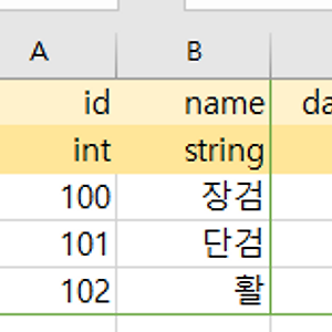 가짜 인벤토리 만들기