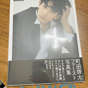 뒤늦은 마치다 케이타 첫번째 사진집 'BASIC' 도착!