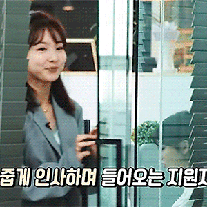 210409 TIME TO TWICE 트둥엔터 시즌2 EP.02 나연 움짤 - 4p