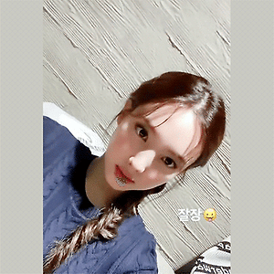 201118 트와이스타그램 인스타스토리 나연 움짤 - 1p