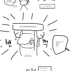 이렇게생긴토끼보신분