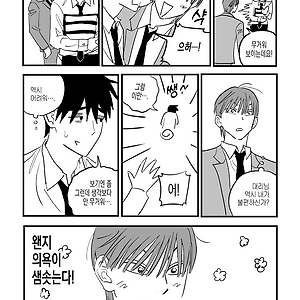 정뷴 투피