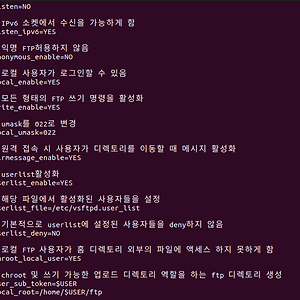 Linux Ubuntu에서 FTP설치하기