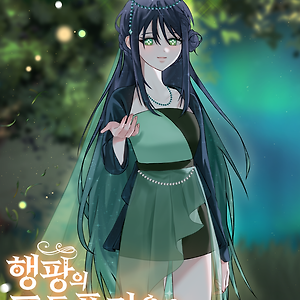커미션