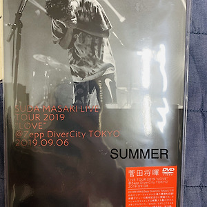 스다 마사키 라이브 투어 2019 "LOVE" 콘서트 DVD