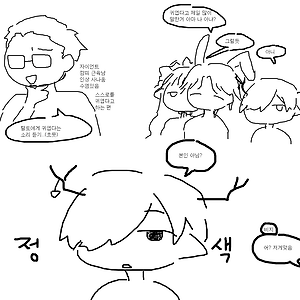 자기애가 넘치는 에더