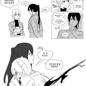 유레유레