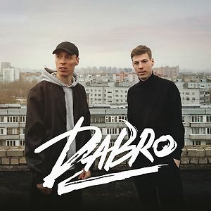 Dabro - Юность