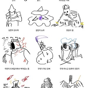 닼삼 안보고 그리기