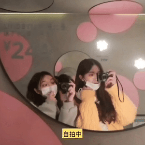 AKB48 Team SH 胡馨尹 후신인  장잉루 브이로그 움짤