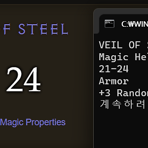 20230719_Homework-디아블로_아이템사전 1~10
