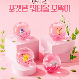 [포켓몬스터] 롯데리아 콜라보 워터볼 오뚝이 뮤 리뷰