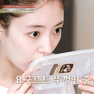 주말 사용 설명서 ep05: 이세영