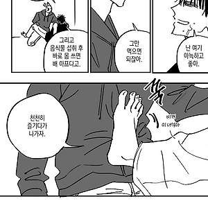 ㄱㅈㅁ
