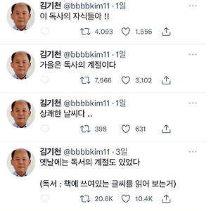 BOOK마크