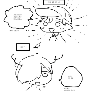 아뇨저도죽었어요