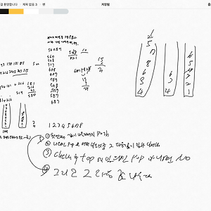[C++] 백준 1874 스택 수열