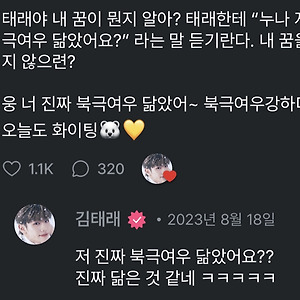 2023.08_댓글