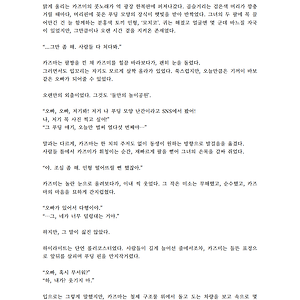추억