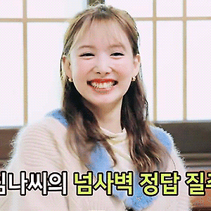 220107 TIME TO TWICE TWICE New Year 2022 EP.01 나연 움짤 - 7p