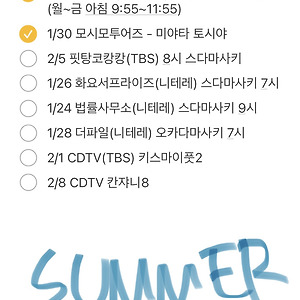 영상 녹화할 리스트💻