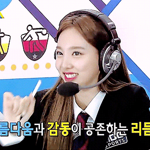 180925 아육대 나연 움짤 - 14p