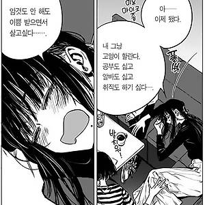 암것도 안 해도 이쁨 받으면서 살고싶다 ·····.