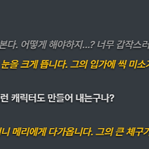 제4의벽 시뮬(완료)
