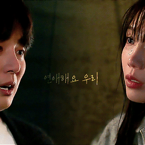 술꾼도시여자들2 EP10