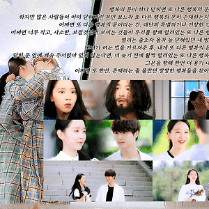 서른이지만 열일곱입니다