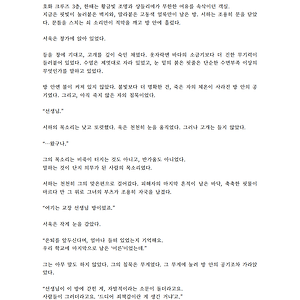 포말