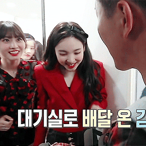 181209 1박2일 나연 움짤 - 2p