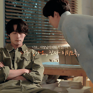 비의도적 연애담 EP09