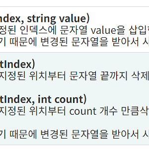 [프로그래머스] 문자열의 앞의 n글자