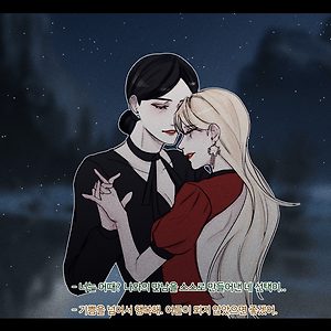 [소망의 실타래] 7학년_로그