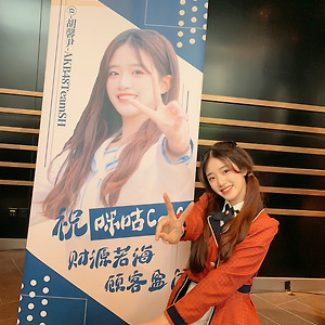 AKB48 Team SH 胡馨尹 후신인 오아시스