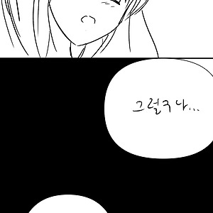 ⚔️여느 때와 같은⚔️