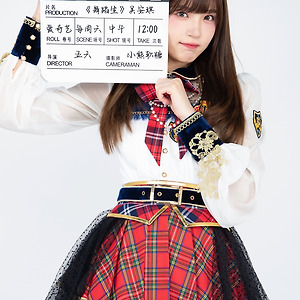 AKB48TeamSH 웨이보 吴安琪 우안치