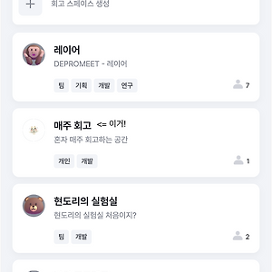 Beyond SW 7기 15주차 회고록