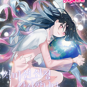 커미션