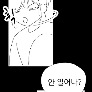 ⚔️다시는 오지 않을 이 곳에서⚔️