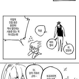 ㄱㅈㅁ