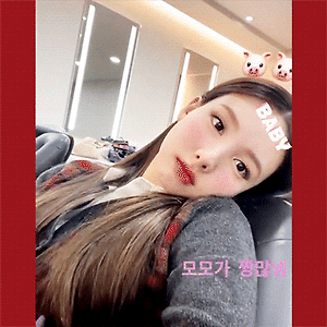 201030 트와이스타그램 인스타스토리 나연 움짤 - 3p
